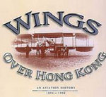 Wings Over Hong Kong