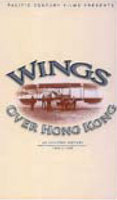 Wings Over Hong Kong video