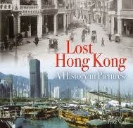 Lost Hong Kong